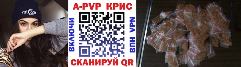 мориарти официальный сайт  Инта  Alpha-PVP кристаллы 