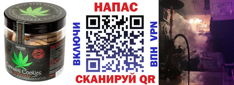 Еда ТГК конопля  как найти закладки  OMG ССЫЛКА  Инта 
