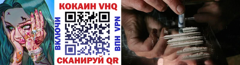 MEGA ссылки  Инта  Кокаин VHQ 