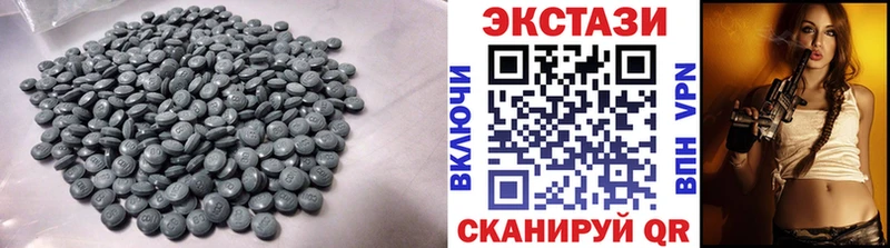площадка наркотические препараты  Инта  Ecstasy круглые 