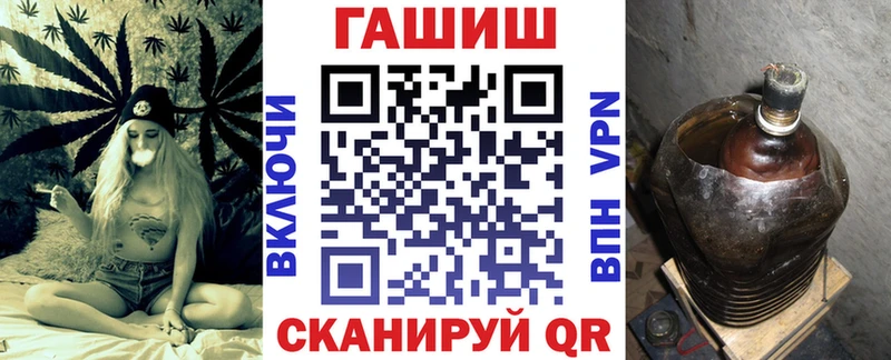 ГАШИШ VHQ  Инта 