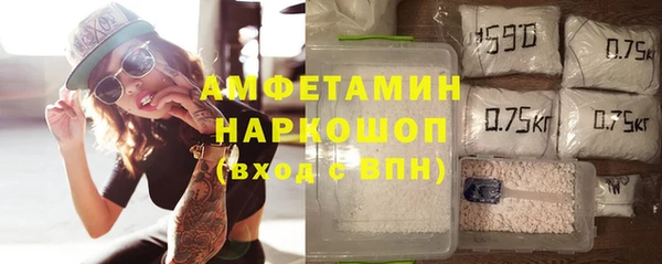 COCAINE Армянск