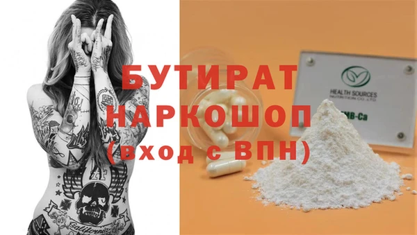 кокаин премиум Арсеньев
