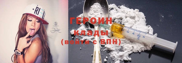 кокаин премиум Арсеньев