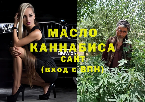 кокаин Аркадак