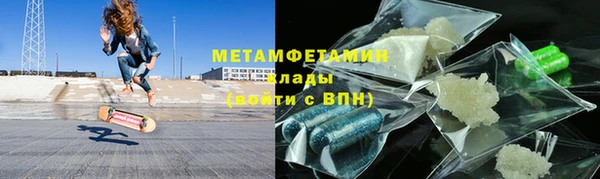 кокаин премиум Арсеньев
