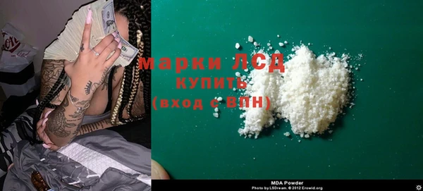 кокаин Аркадак