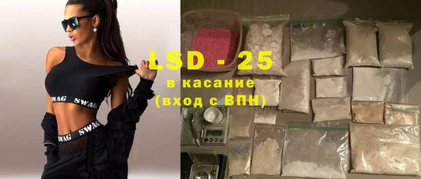 COCAINE Армянск