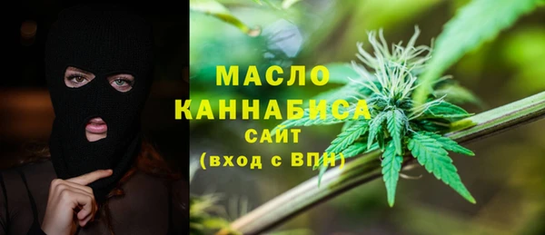 COCAINE Армянск