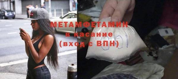 COCAINE Армянск