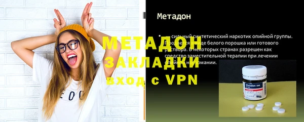 кокаин Аркадак