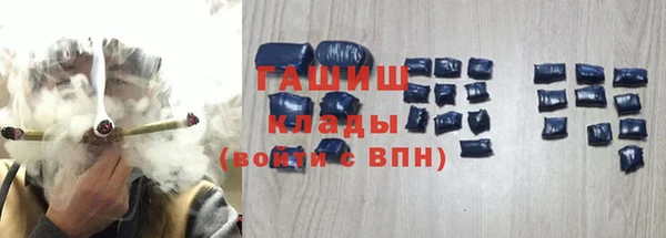 COCAINE Армянск
