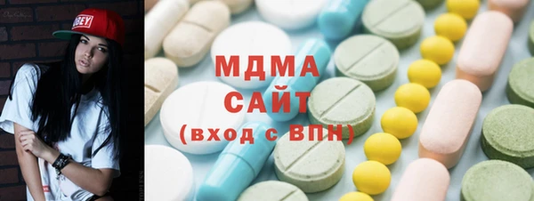 кокаин премиум Арсеньев