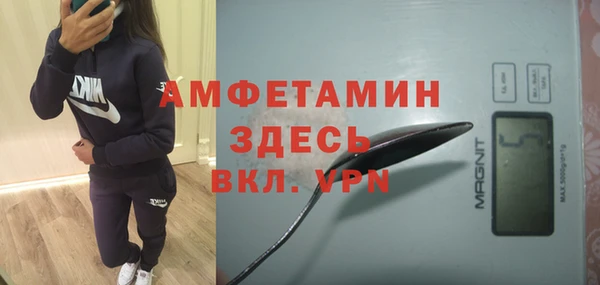 кокаин премиум Арсеньев