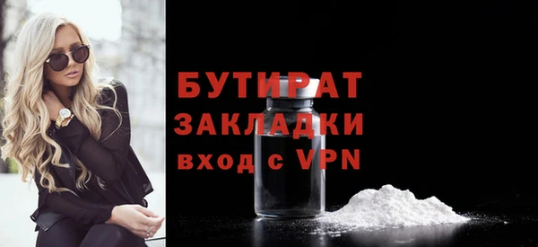 кокаин премиум Арсеньев