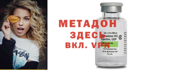 COCAINE Армянск