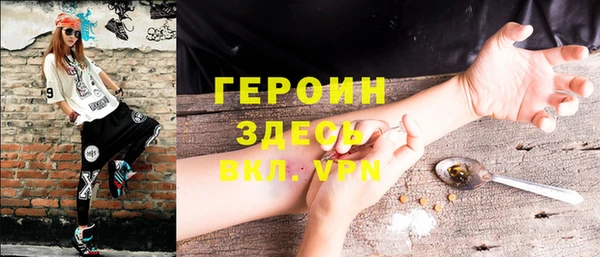 кокаин Аркадак