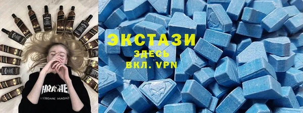 COCAINE Армянск