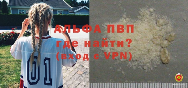 COCAINE Армянск