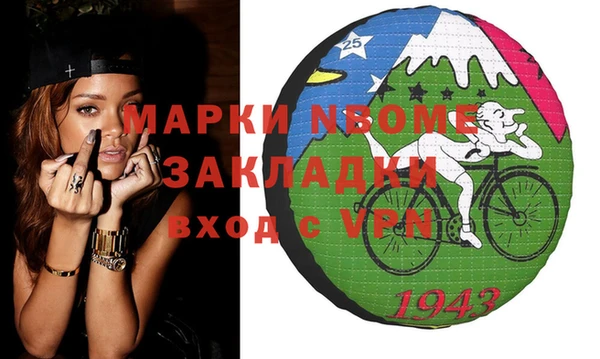 кокаин Аркадак