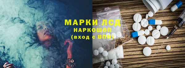 кокаин премиум Арсеньев