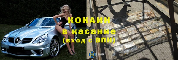 кокаин премиум Арсеньев