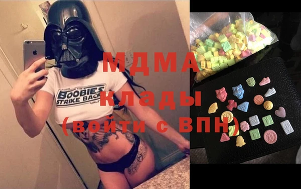 COCAINE Армянск