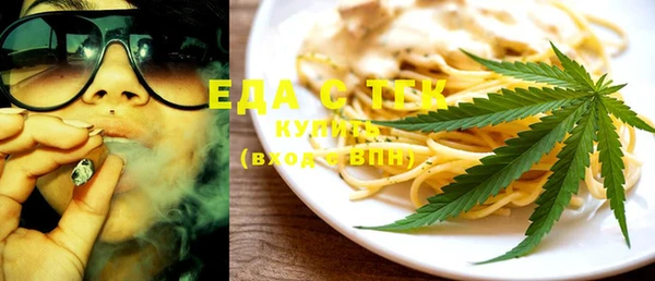 кокаин премиум Арсеньев