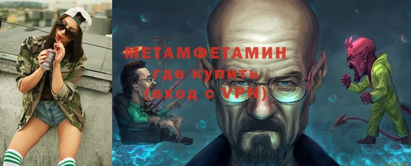 кокаин премиум Арсеньев