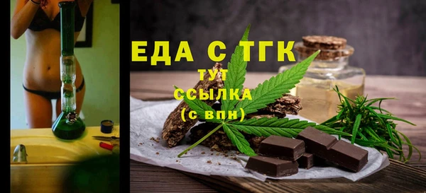 COCAINE Армянск