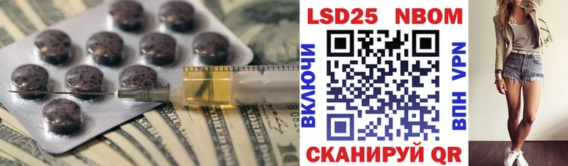 Лсд 25 экстази кислота  Инта 