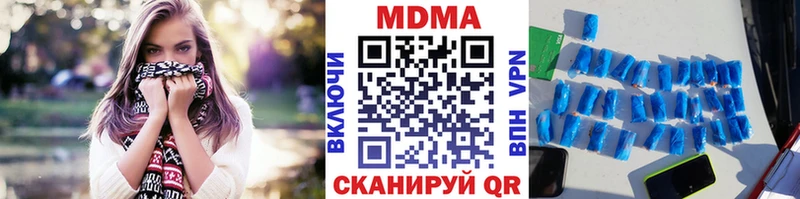 MDMA VHQ  Инта 
