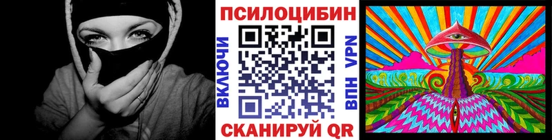 Псилоцибиновые грибы Psilocybine cubensis  кракен ТОР  Инта 