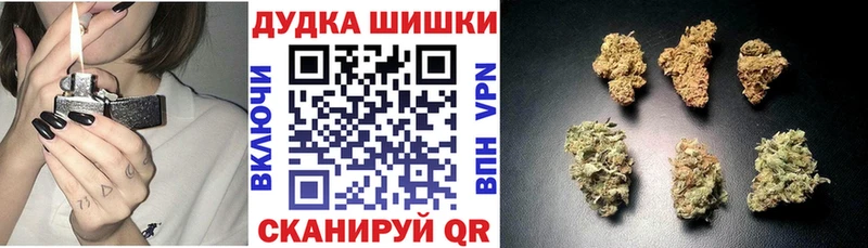 Бошки Шишки индика Инта